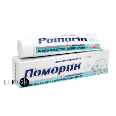 Зубна паста Pomorin Max Protection + Emal Repair 100 мл