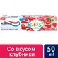 Зубная паста аквафреш джуниор туба 50 мл