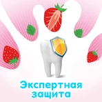 Зубная паста аквафреш джуниор туба 50 мл: цены и характеристики
