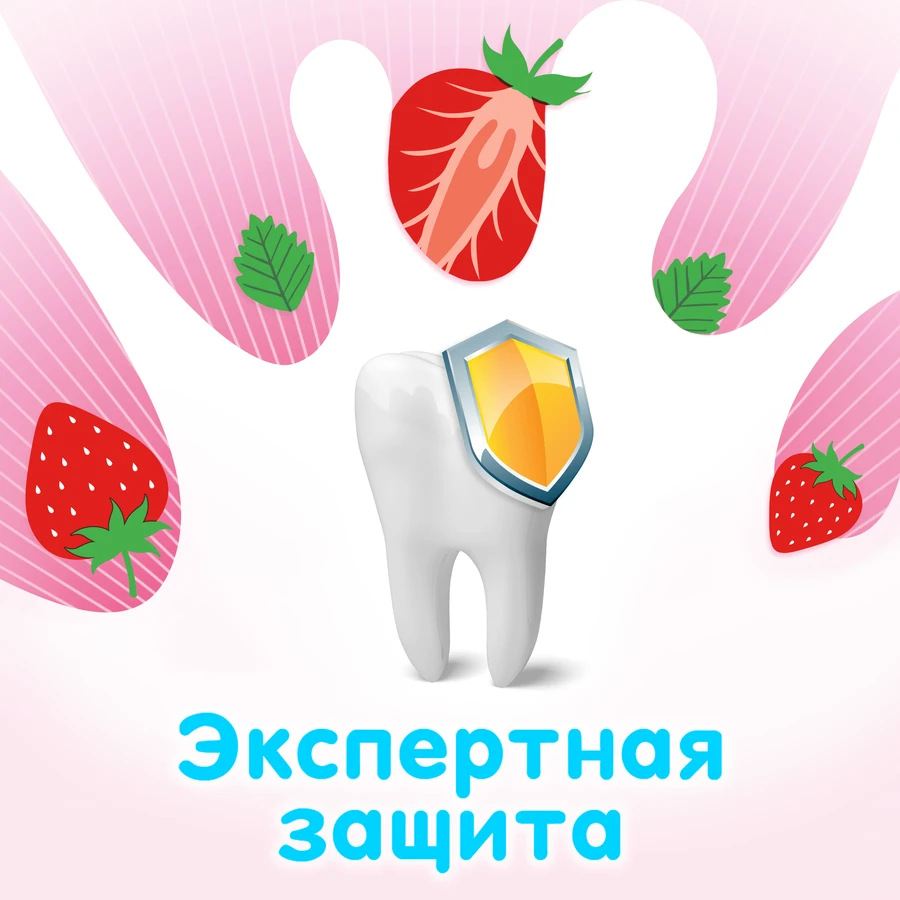 Зубная паста аквафреш джуниор туба 50 мл: цены и характеристики