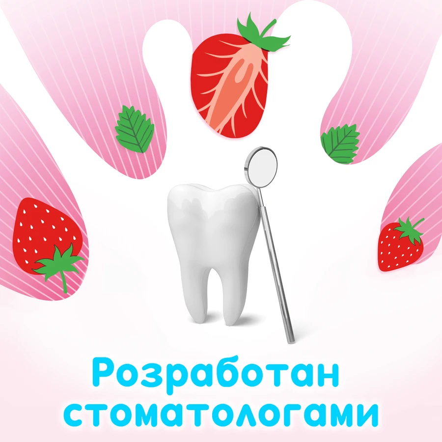 Зубная паста аквафреш джуниор туба 50 мл: цены и характеристики