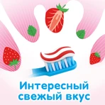 Зубная паста аквафреш джуниор туба 50 мл: цены и характеристики