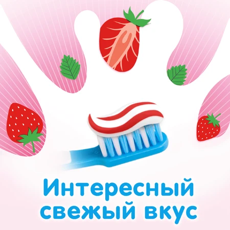 Зубная паста аквафреш джуниор туба 50 мл: цены и характеристики