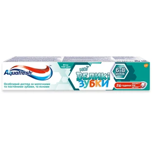 Зубна паста Aquafresh Мої великі зубки, 50 мл