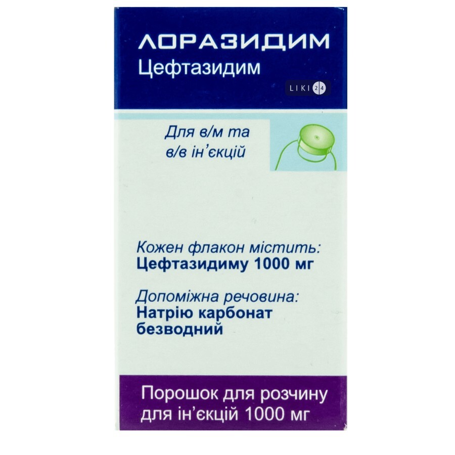 Лоразидим пор. д/п ин. р-ра 1000 мг фл.: цены и характеристики