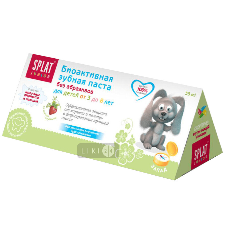 Зубна паста Splat Junior Полуниця для дітей, 55 мл: ціни та характеристики