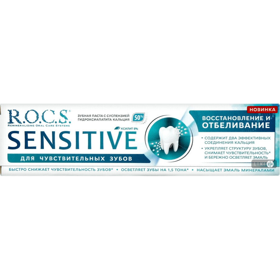 Зубна паста R.O.C.S. Відновлення і відбілювання для чутливих зубів, 94 мл: ціни та характеристики
