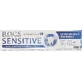 Зубна паста R.O.C.S. Sensitive Instant Relief для чутливих зубів, 94 мл