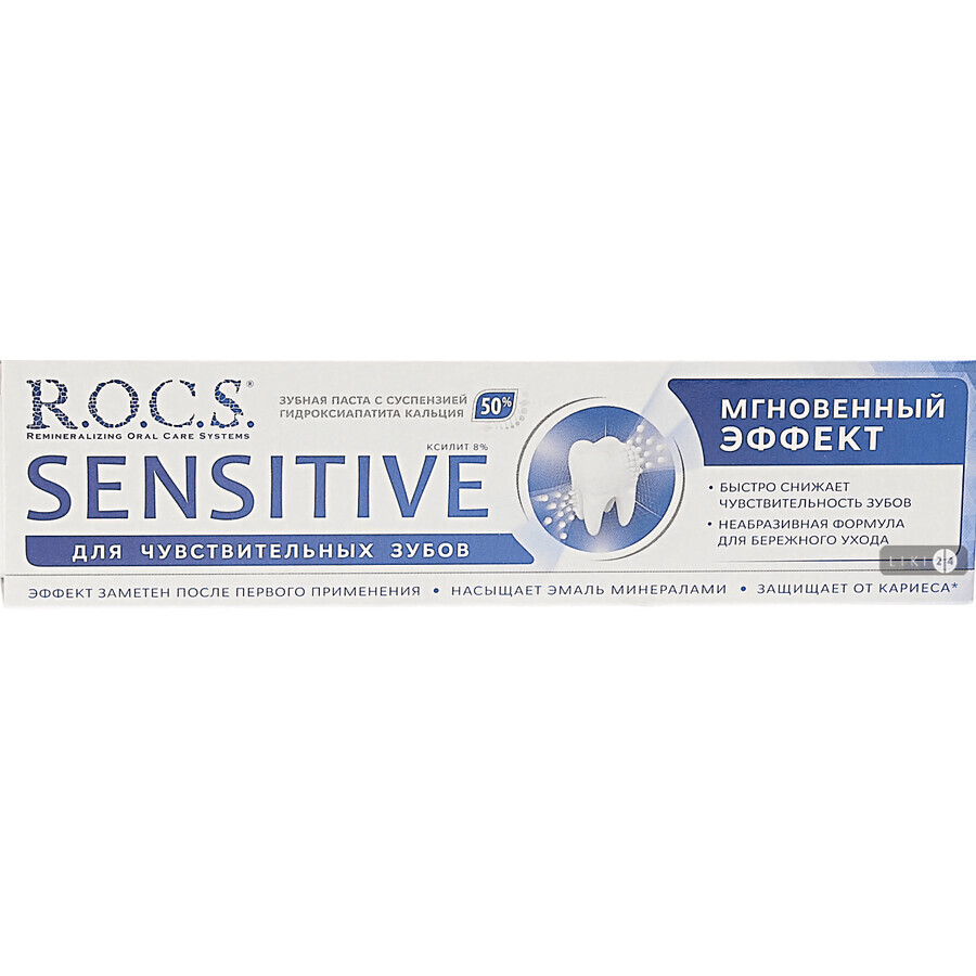 Зубная паста R.O.C.S. Sensitive Instant Relief для чувствительных зубов, 94 мл: цены и характеристики