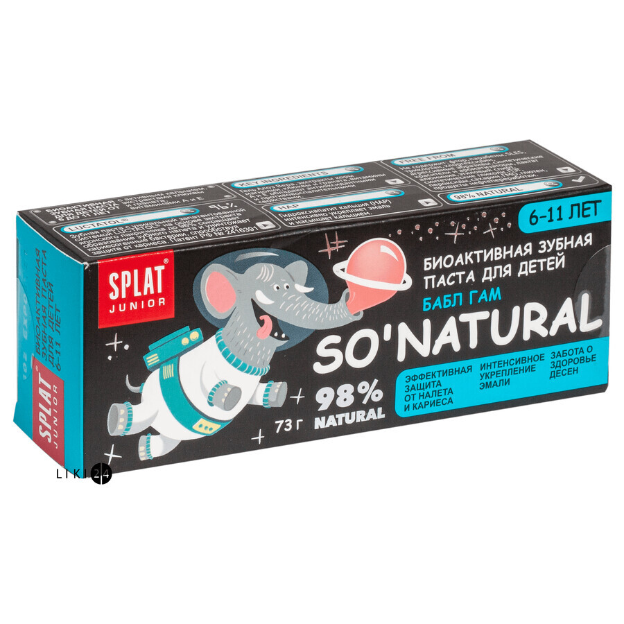 Зубна паста Splat Junior Bubble Gum натуральна для дітей 6-11 років, 73 г: ціни та характеристики