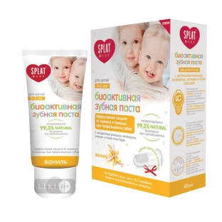 Зубна паста Splat Baby Vanilla натуральна для дітей, 40 мл
