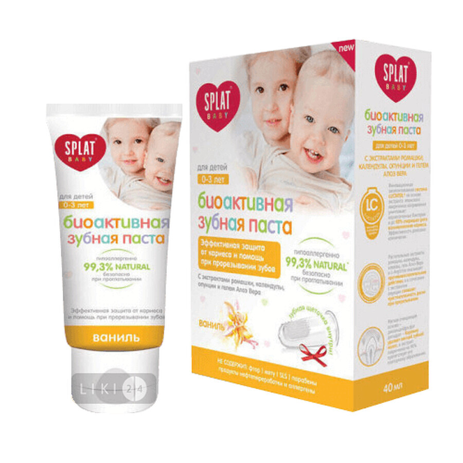 Зубна паста Splat Baby Vanilla натуральна для дітей, 40 мл: ціни та характеристики