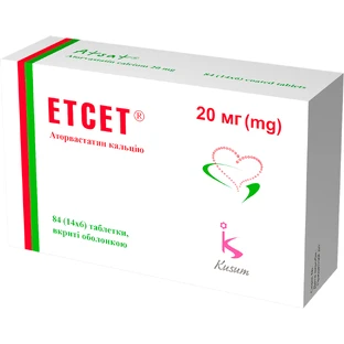 Етсет табл. в/о 20 мг блістер №84