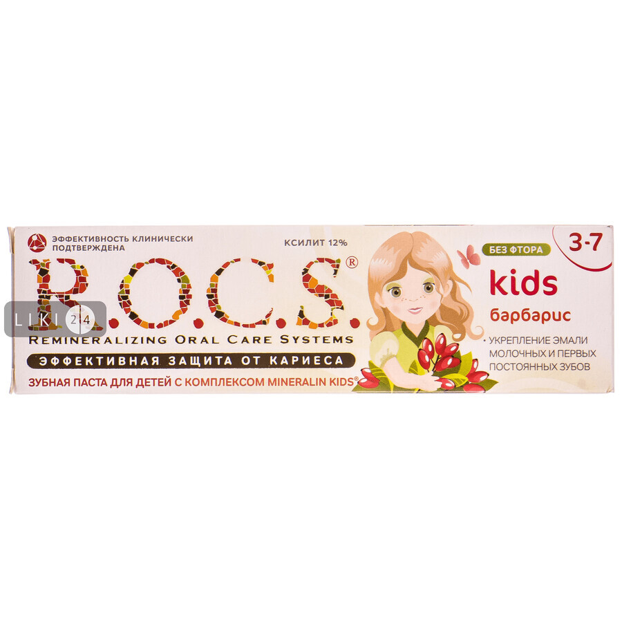 Зубна паста R.O.C.S. Kids Barberry від 3 до 7 років, 45 г : ціни та характеристики