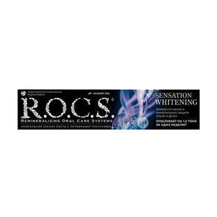 Зубная паста R.O.C.S. Sensation Whitening, 74 мл