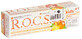 Зубная паста R.O.C.S. для детей Лимон апельсин и ваниль, 45 г 