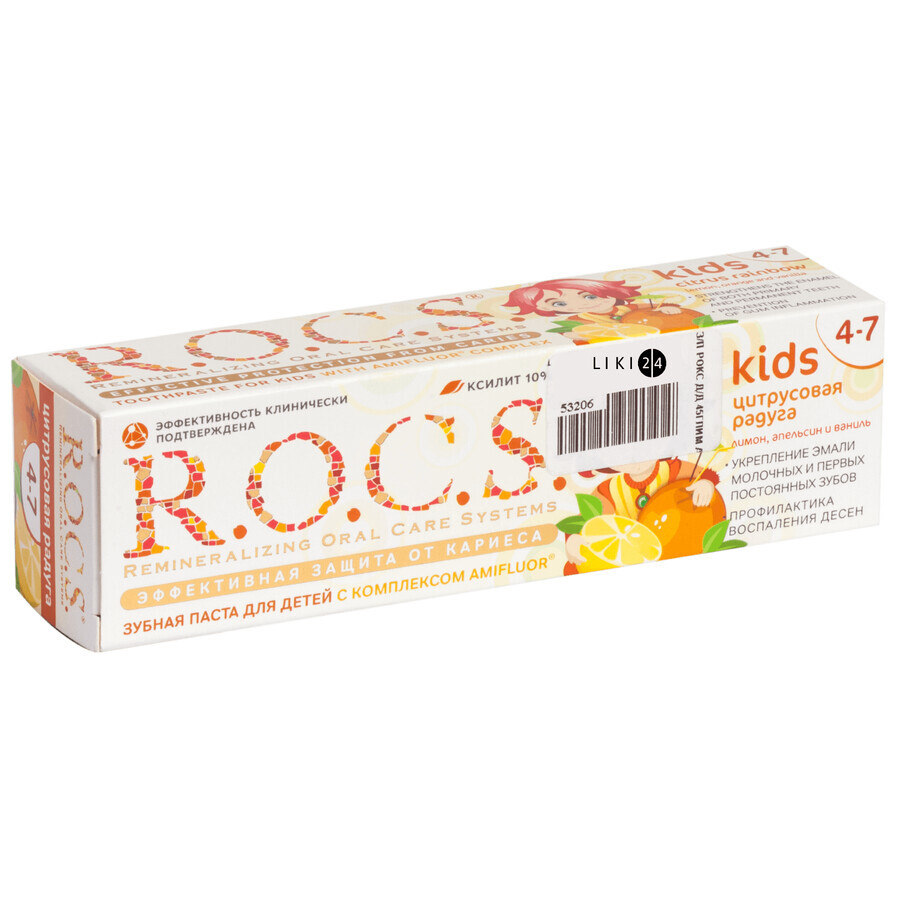 Зубна паста R.O.C.S. для дітей Лимон апельсин і ваніль, 45 г : ціни та характеристики