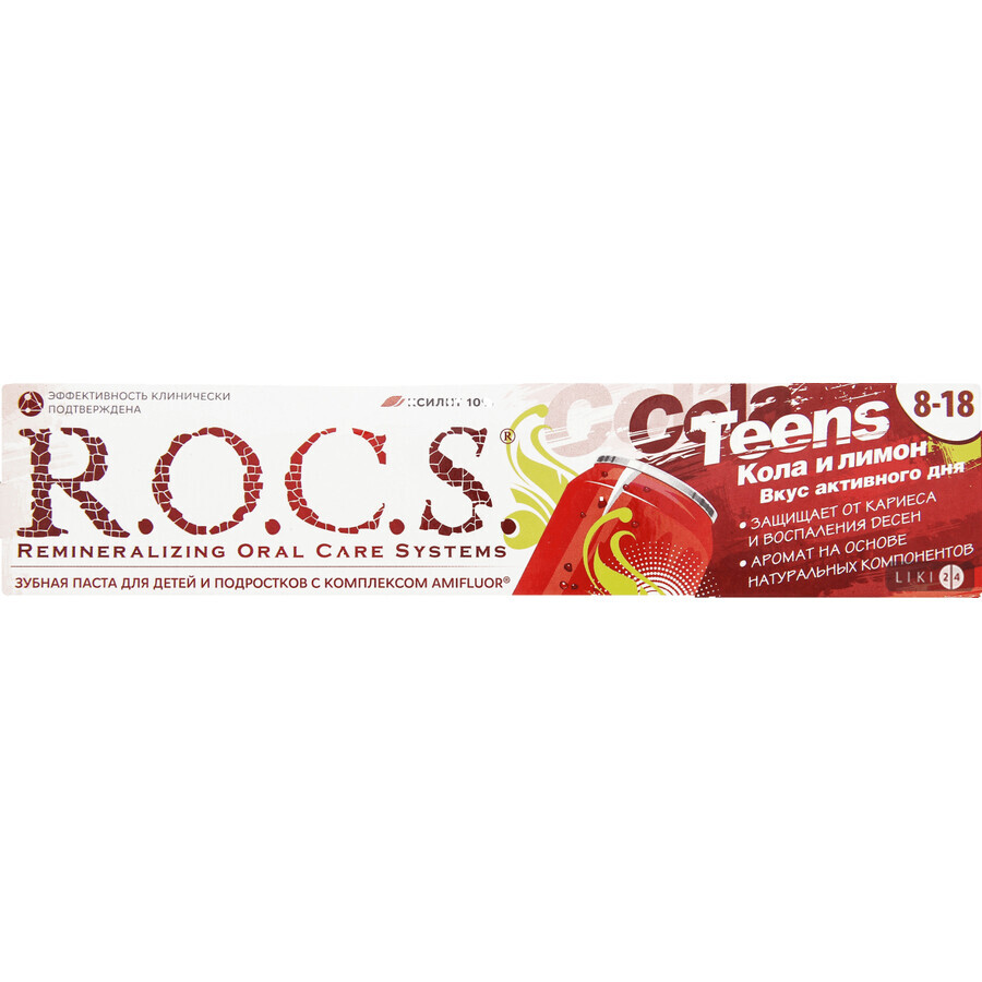 Зубная паста R.O.C.S. Teens Вкус активного дня Кола и лимон, 74 мл : цены и характеристики