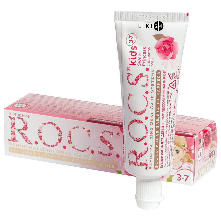 Зубна паста R.O.C.S. Kids Sweet Princess для дітей 3-7 років з ароматом троянди, 45 г: ціни та характеристики
