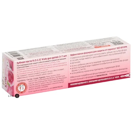 Зубна паста R.O.C.S. Kids Sweet Princess для дітей 3-7 років з ароматом троянди, 45 г: ціни та характеристики