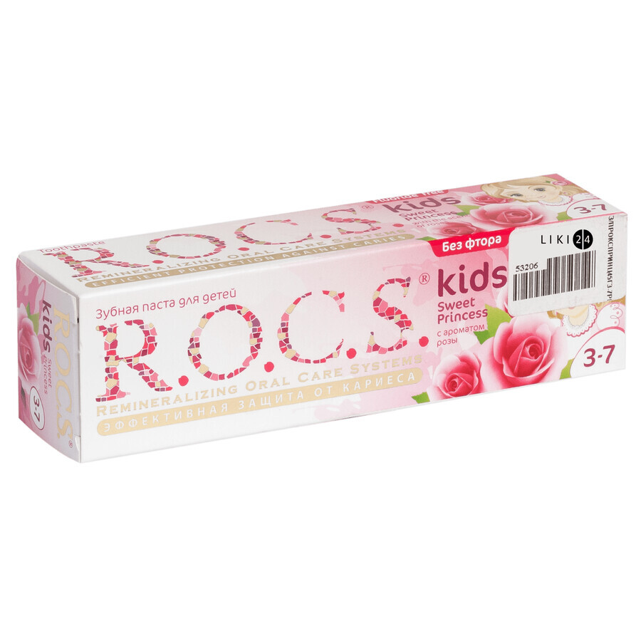 Зубная паста R.O.C.S. Kids Sweet Princess для детей 3-7 лет с ароматом розы, 45 г: цены и характеристики