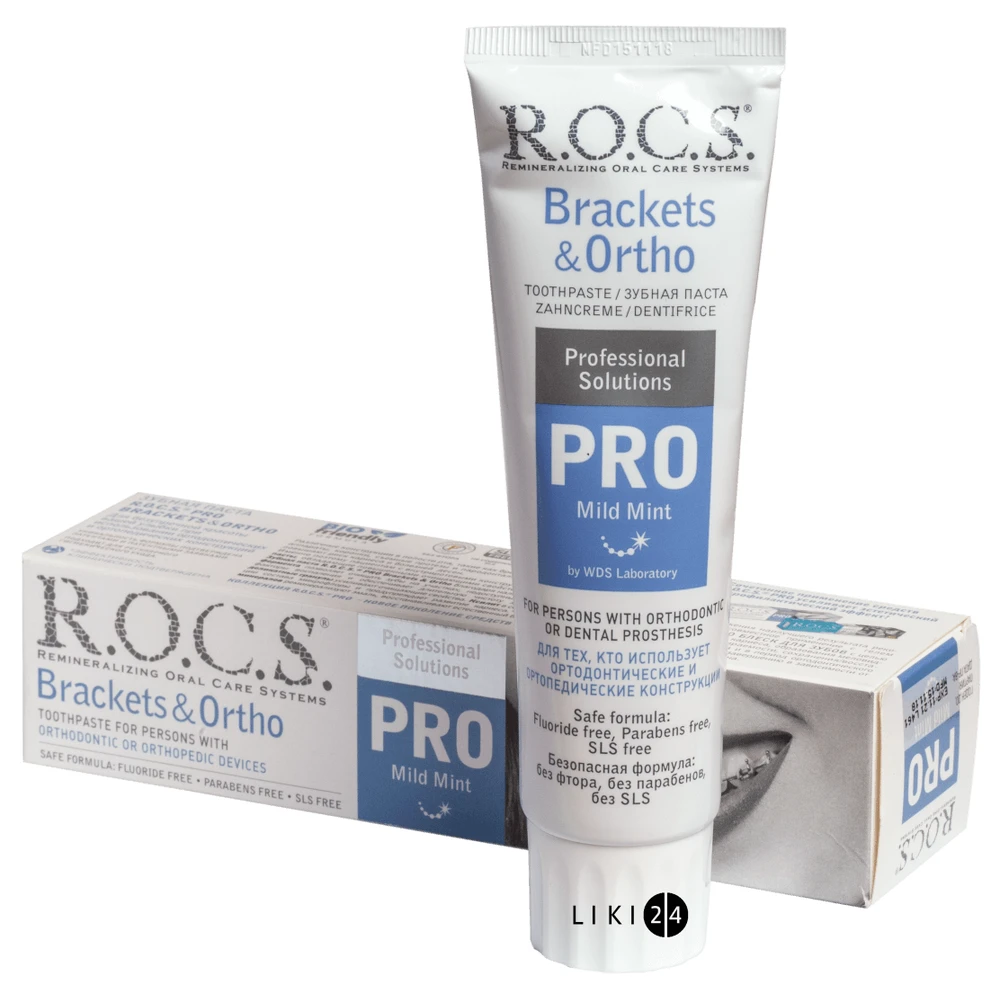 Зубная паста R.O.C.S. Pro Brackets & Ortho для пользующихся ортодонтальными и ортопедическими конструкциями, 135 мл: цены и характеристики