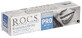 Зубная паста R.O.C.S. Pro Brackets &amp; Ortho для пользующихся ортодонтальными и ортопедическими конструкциями, 135 мл