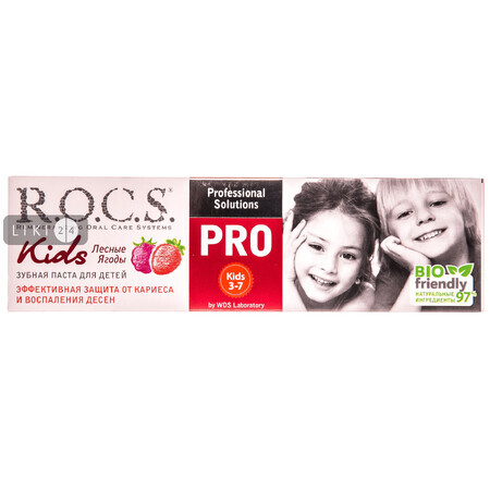 Зубная паста R.O.C.S. Pro Kids Лесные ягоды, 45 мл