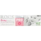 Зубная паста рокс детская r.o.c.s. pro baby минеральная защита и нежный уход 45 г