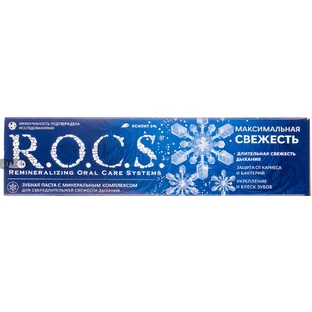 Зубна паста R.O.C.S. Максимальна свіжість, 94 мл