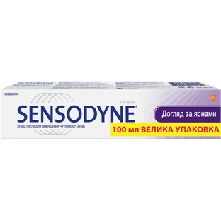 Зубна паста Sensodyne Догляд за яснами, 100 мл тюбик
