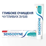 Зубна паста Sensodyne Глибоке очищення, 75 мл: ціни та характеристики
