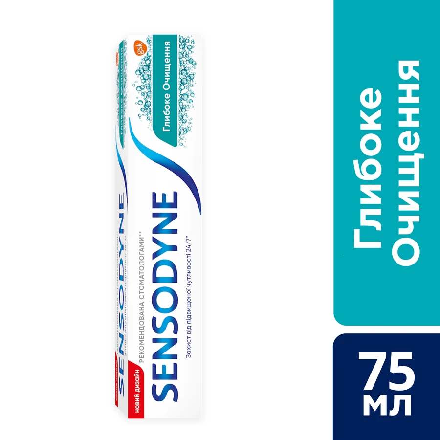 Зубна паста Sensodyne Глибоке очищення, 75 мл: ціни та характеристики