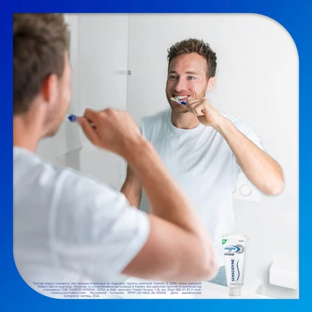 Зубна паста Sensodyne Швидка дія відбілююча, 75 мл: ціни та характеристики