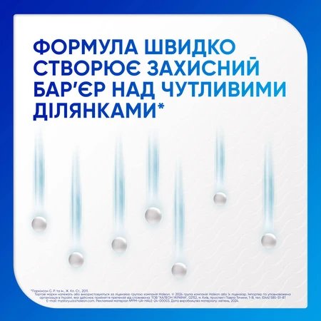 Зубна паста Sensodyne Швидка дія відбілююча, 75 мл: ціни та характеристики