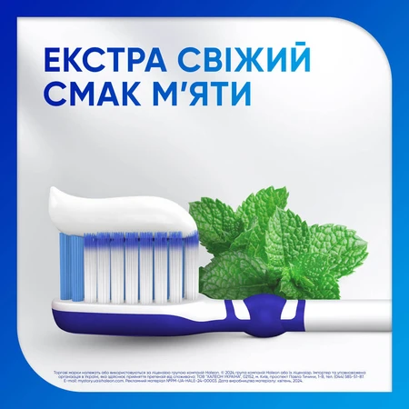 Зубна паста Sensodyne Швидка дія відбілююча, 75 мл: ціни та характеристики