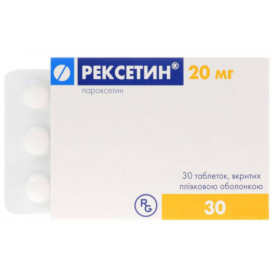 Рексетин табл. в/плівк. обол. 20 мг №30: ціни та характеристики