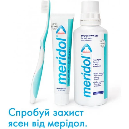 Зубна паста Meridol від кровоточивості ясен, 75 мл: ціни та характеристики