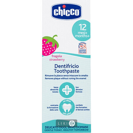 Зубная паста Chicco 50 мл, клубника