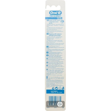 Зубная щетка Oral-B ProExpert Exceed Soft Souple 40: цены и характеристики