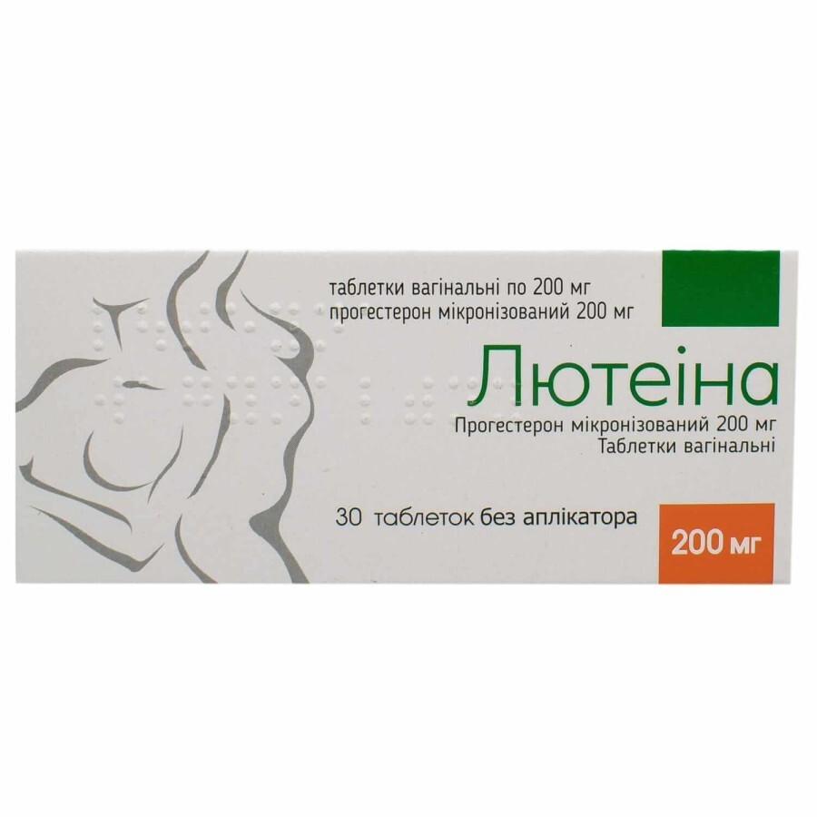 Лютеіна таблетки вагінал. 200 мг блістер, з аплікатором №30