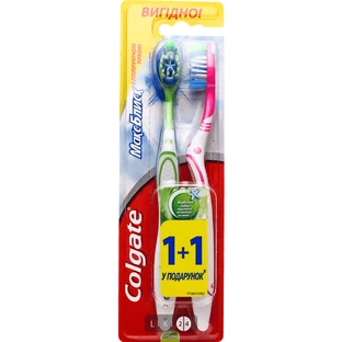 Зубні щітки Colgate МаксБлиск середньої жорсткості 1 + 1 шт