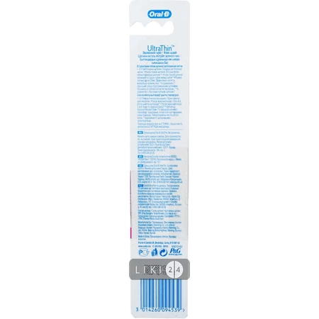 Зубная щетка Oral-B UltraThin Зеленый чай экстра мягкая: цены и характеристики