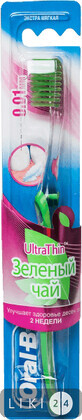 Зубная щетка Oral-B UltraThin Зеленый чай экстра мягкая