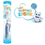 Зубная щетка Aquafresh Мои первые зубки мягкая: цены и характеристики