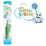 Зубная щетка Aquafresh Мои первые зубки мягкая: цены и характеристики