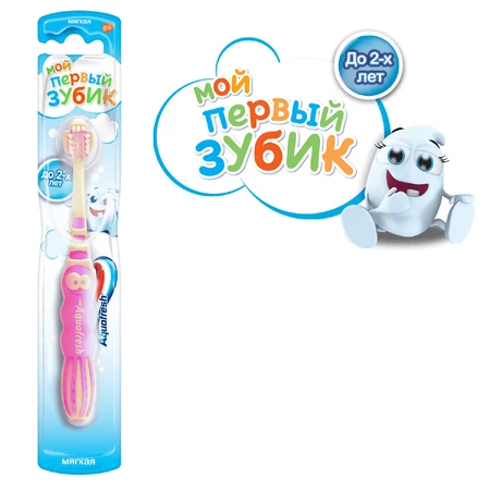 Зубная щетка Aquafresh Мои первые зубки мягкая: цены и характеристики
