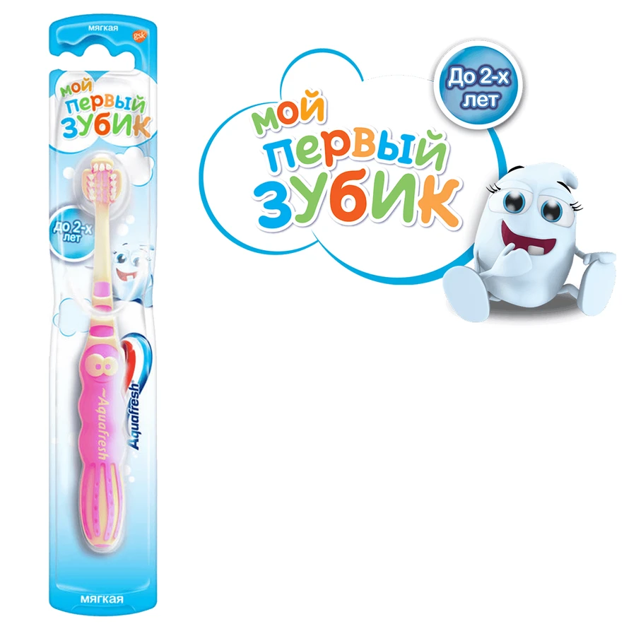 Зубная щетка Aquafresh Мои первые зубки мягкая: цены и характеристики