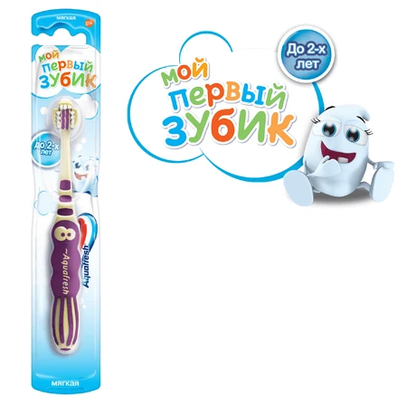 Зубная щетка Aquafresh Мои первые зубки мягкая: цены и характеристики