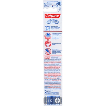 Зубная щетка Colgate My first Smiles Ultrasoft от 2-х до 5 лет: цены и характеристики